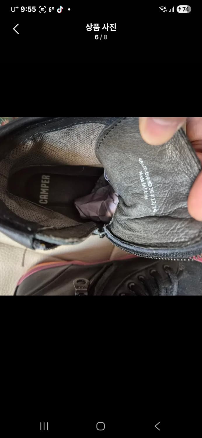 캠퍼 가죽 하이탑 스니커즈 여자 235 상품이미지6