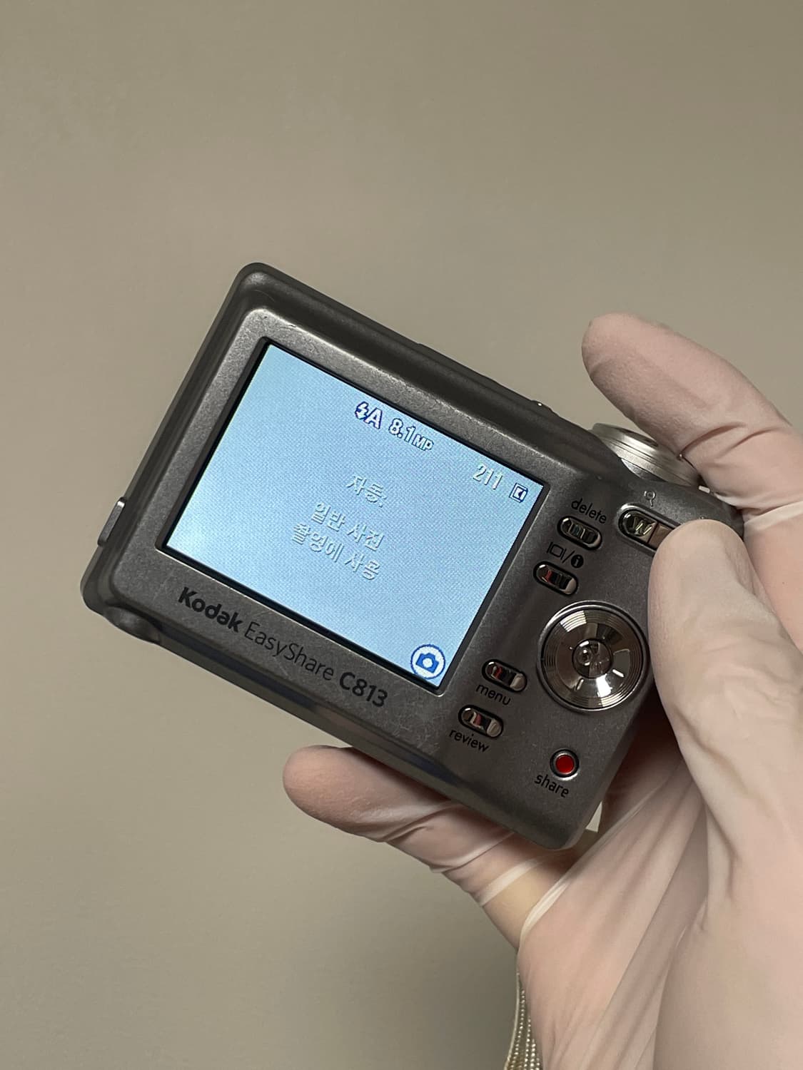 코닥 이지쉐어 C813 카리나 디카 빈티지디카 디지털카메라 상품이미지2