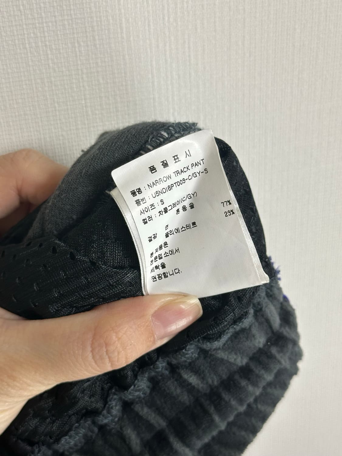 니들스 트랙 팬츠 상품이미지2