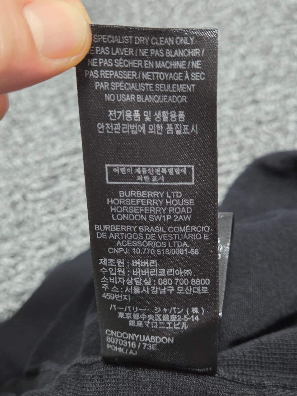 버버리 반바지/2XL 상품이미지7