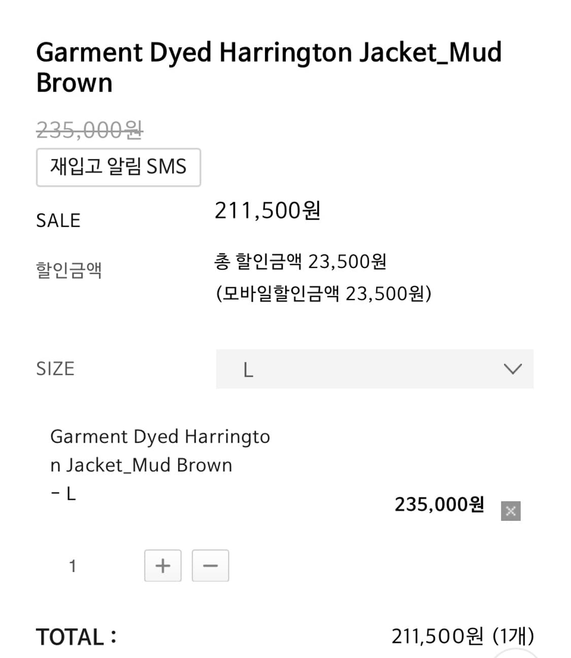 아트이프액츠 가먼트 해링턴 자켓 상품이미지9