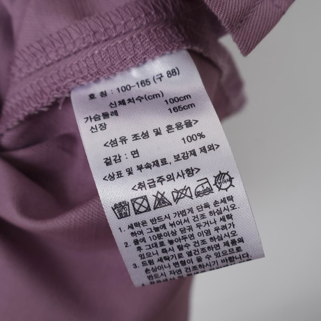 77/까사렐 코튼 자켓 상품이미지7