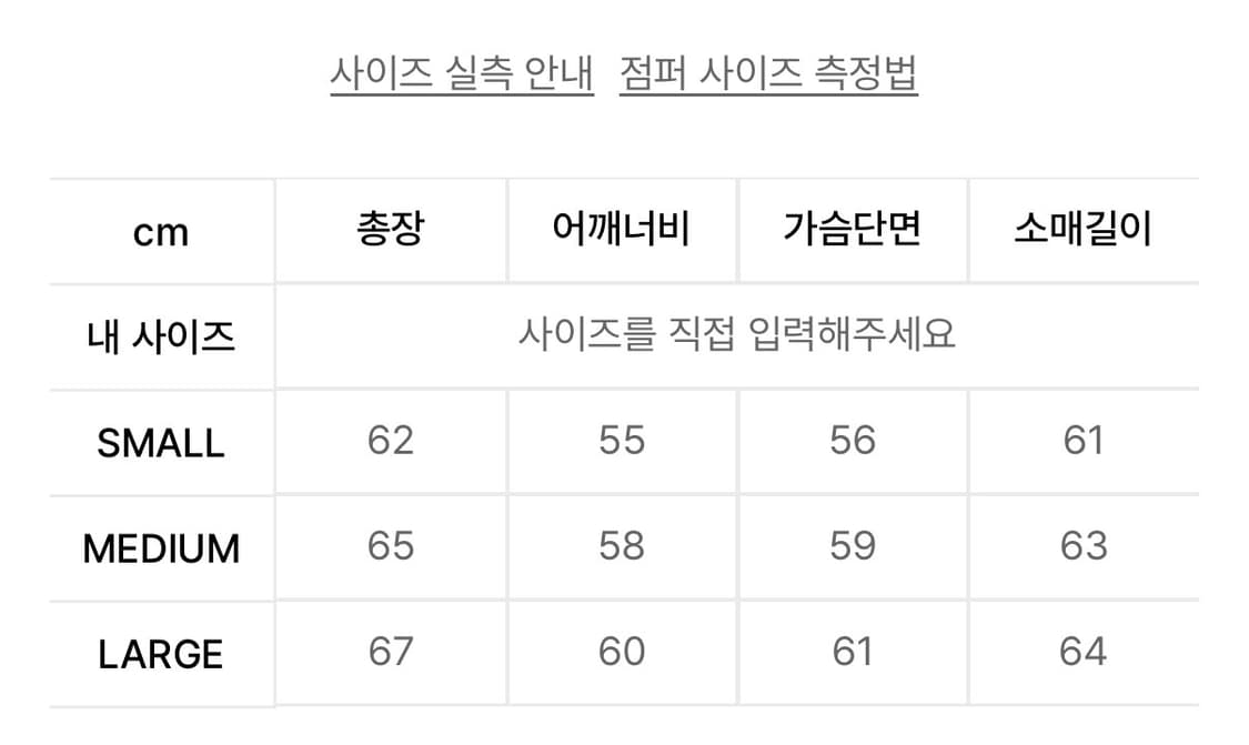 트래블 빈티지 워싱 후드집업 L 고스펑크 락시크 십자가 나나st 그런지 상품이미지2