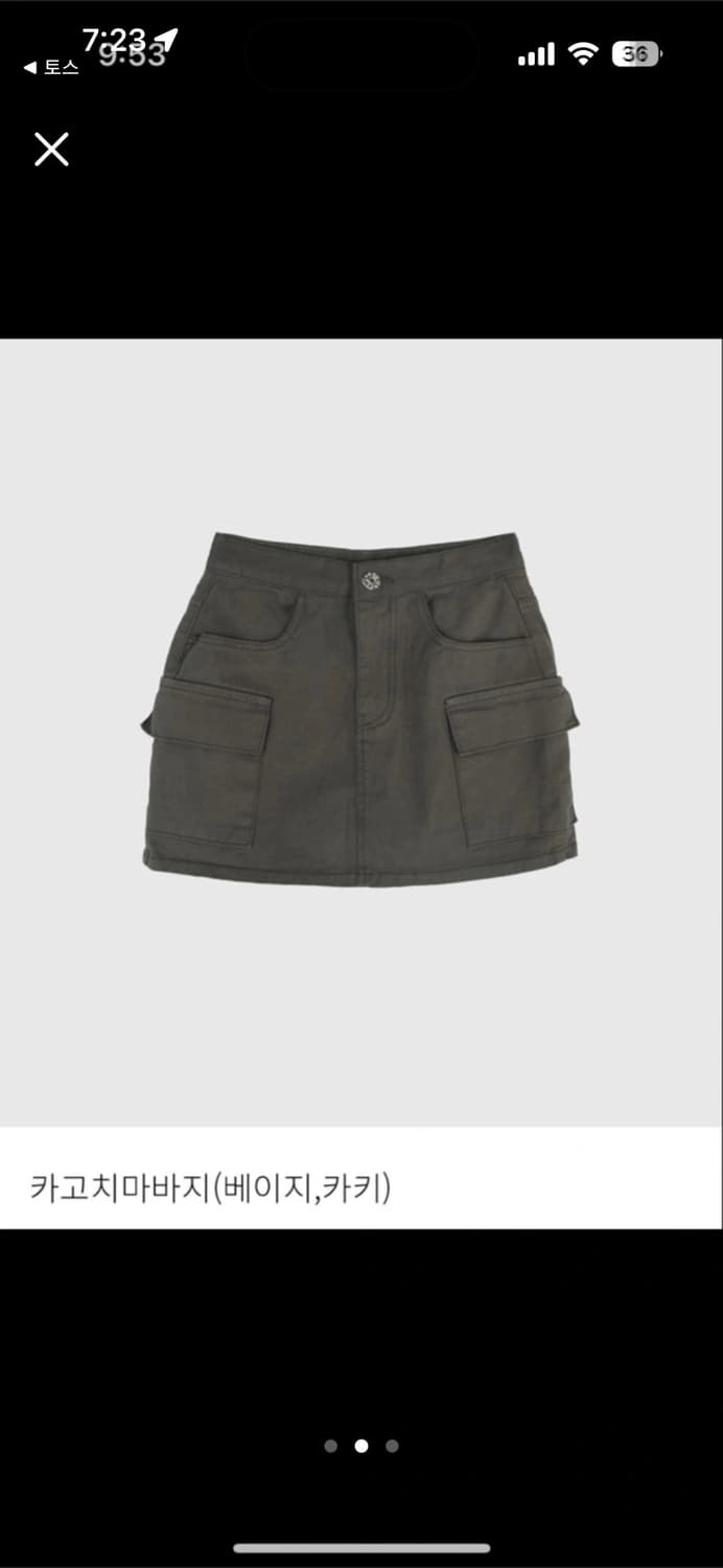 구즈 카고치마 상품이미지2
