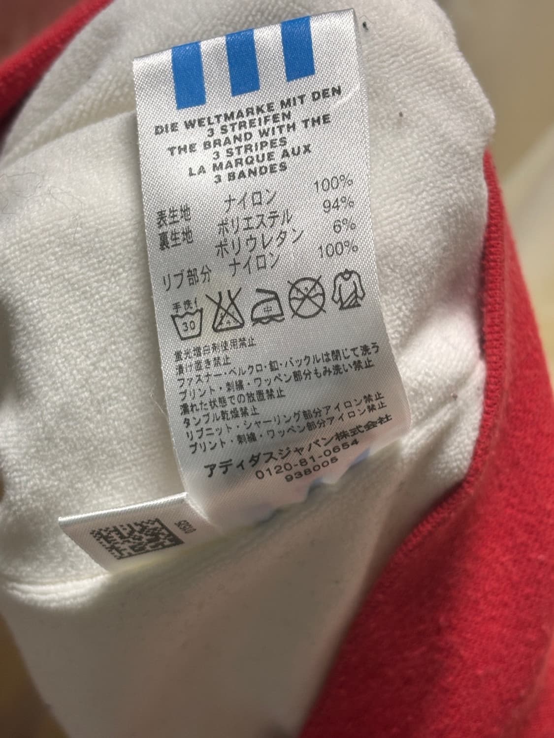 Adidas 빈티지 항공점퍼 상품이미지5