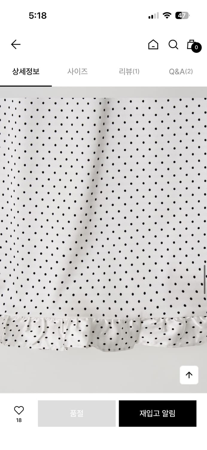 마조네 미디스커트 상품이미지6