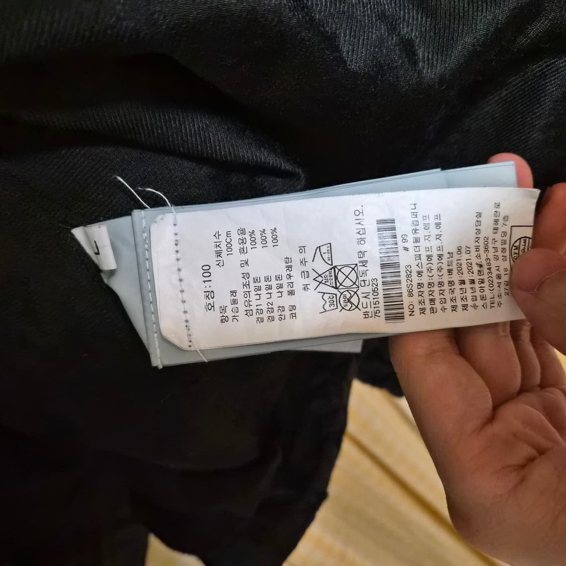 스톤아일랜드 크링클랩스 자켓 L 상품이미지5