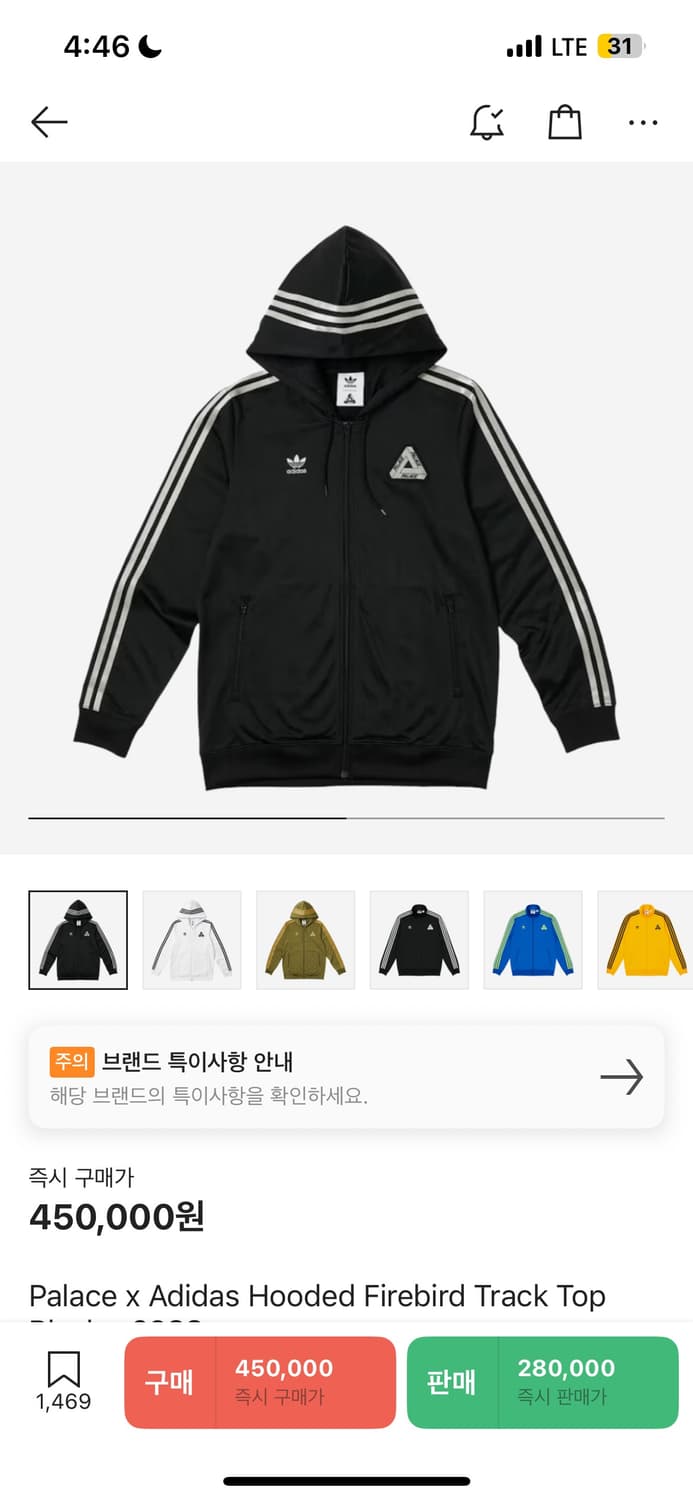 Palace x Adidas Hooded Firebird Track To 상품이미지1