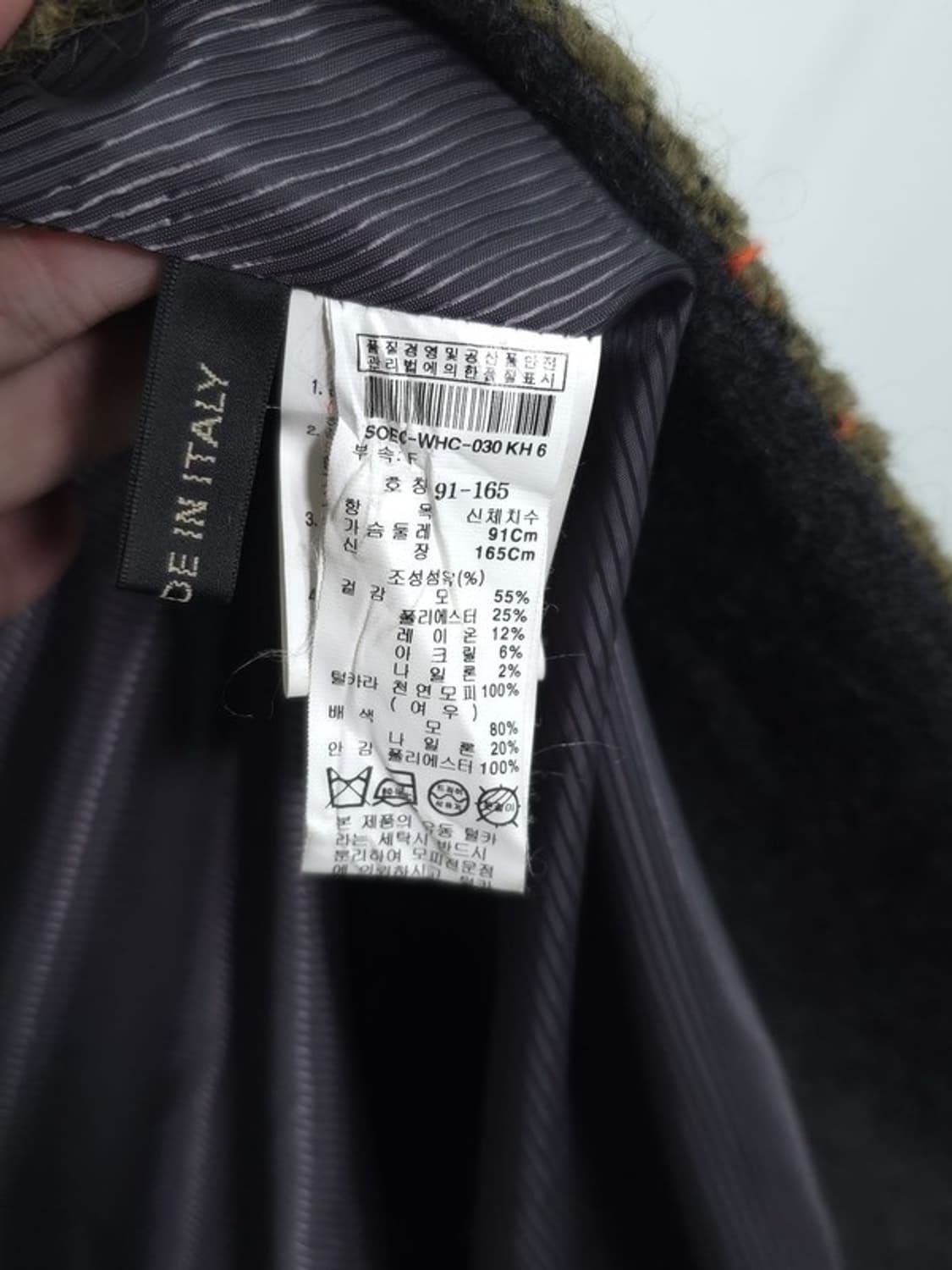 solezia 모직코트 상품이미지7