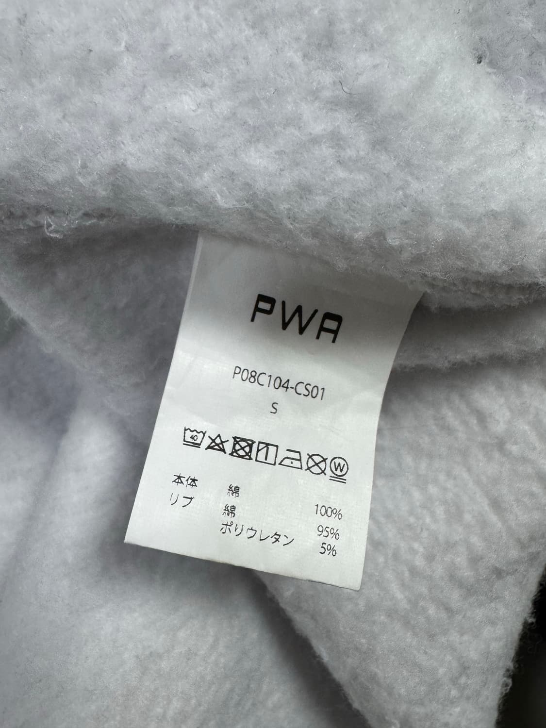 [S] PWA 레글런 후디 애쉬 상품이미지8