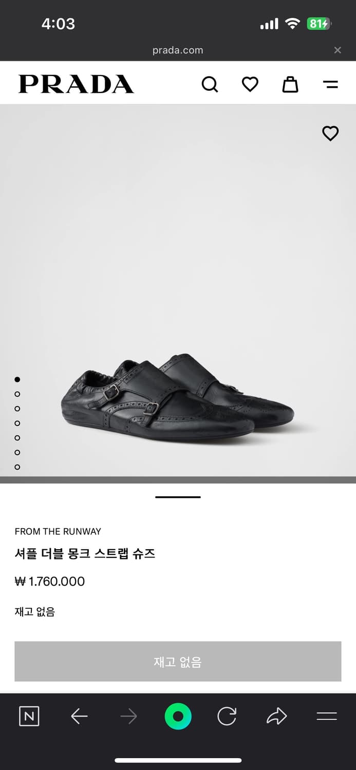 프라다 더블몽크 상품이미지1