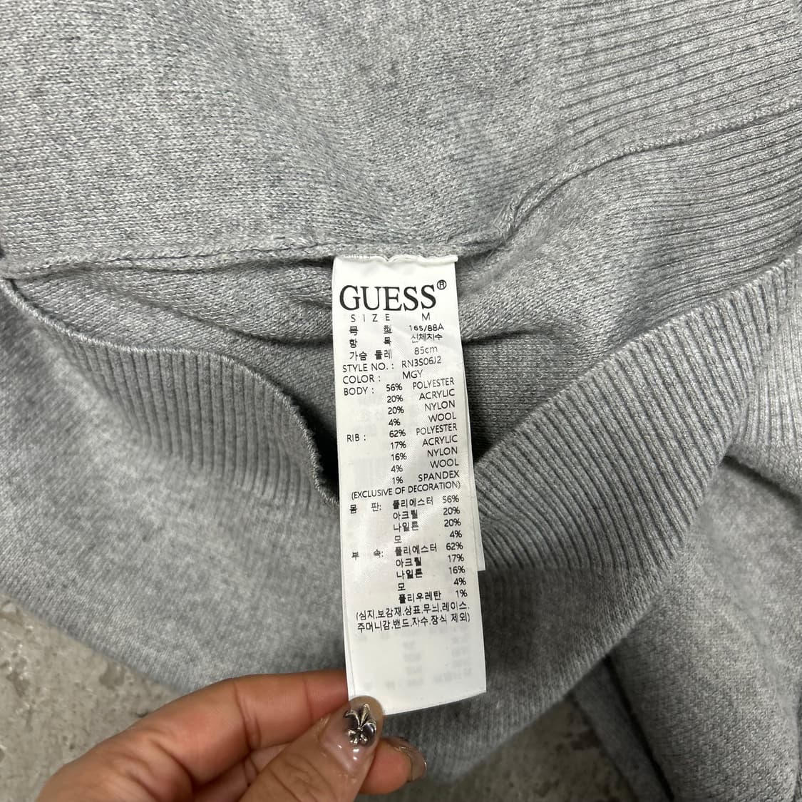 게스 니트[1524] 상품이미지7