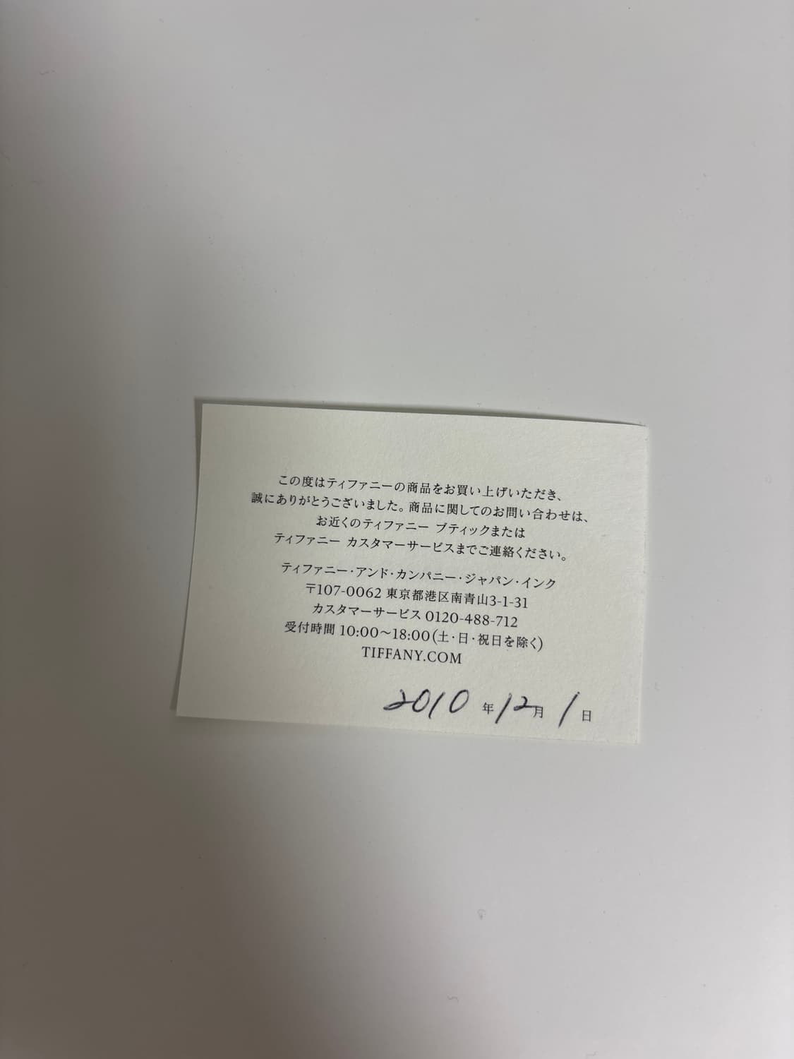 티파니앤코 엘사 퍼레티 실버 다이아 목걸이 상품이미지4