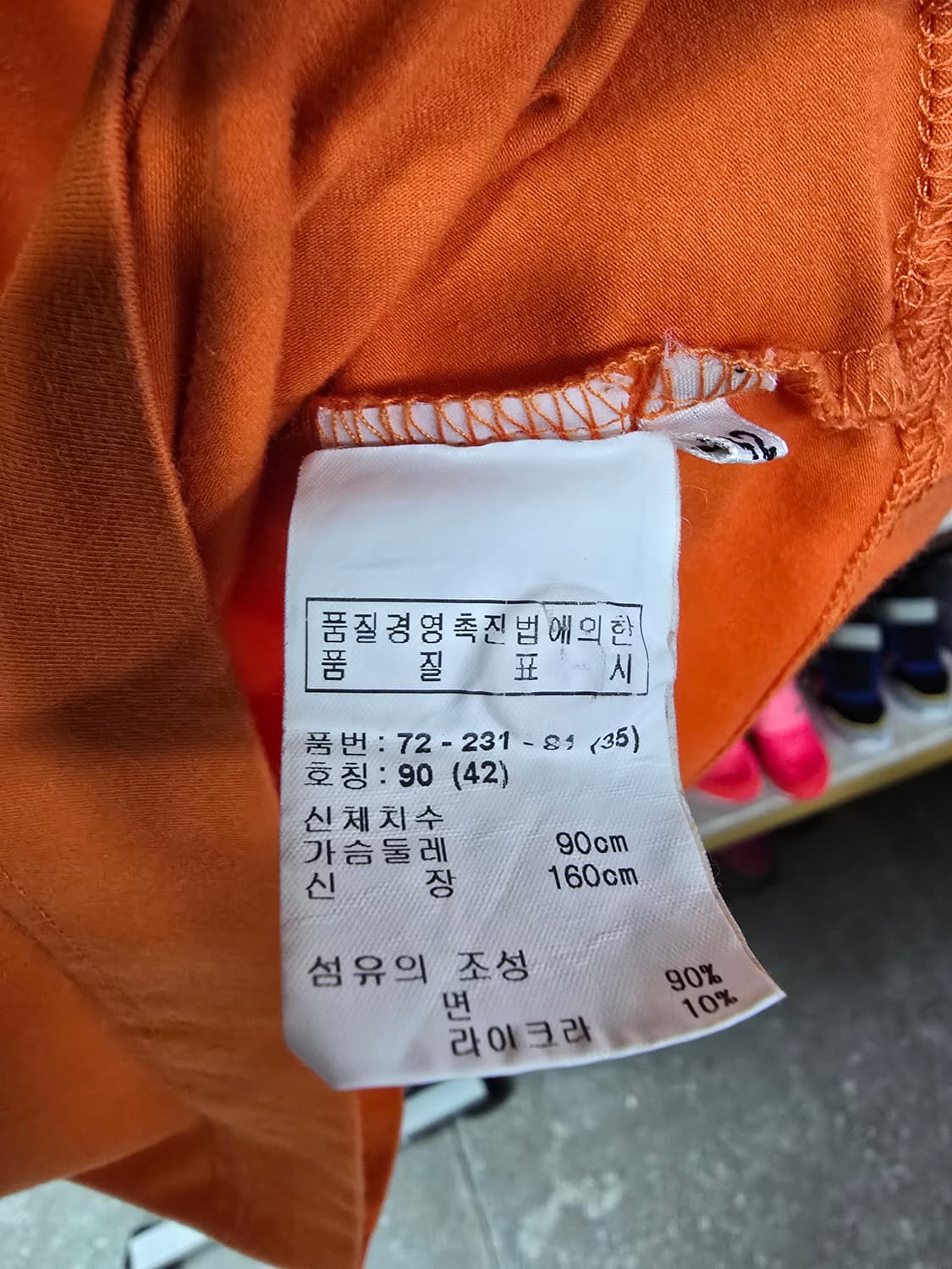 보그너 주황색 민소매 폴로티 (1392) 상품이미지4