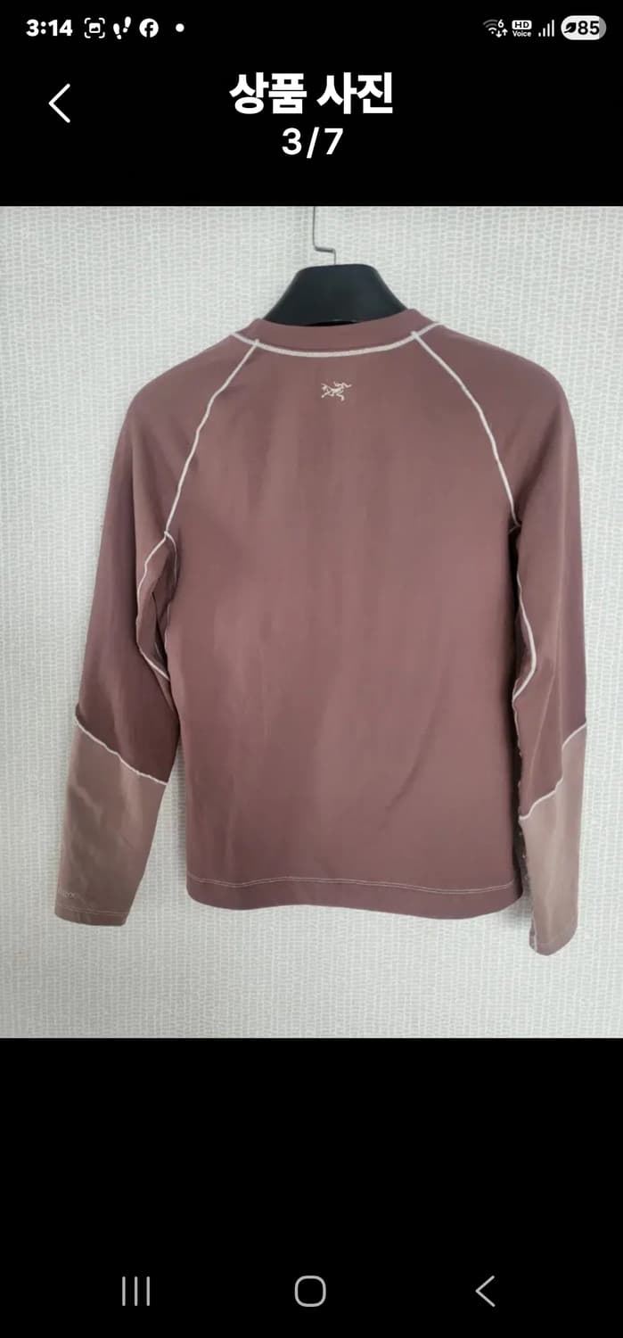 아크테릭스 신축성 브이넥 상품이미지3