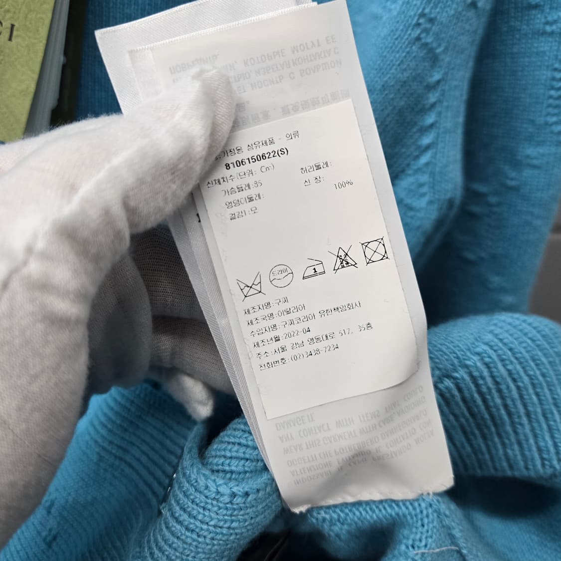 새상품 / 구찌 GG 자카드 울 가디건 S 상품이미지5