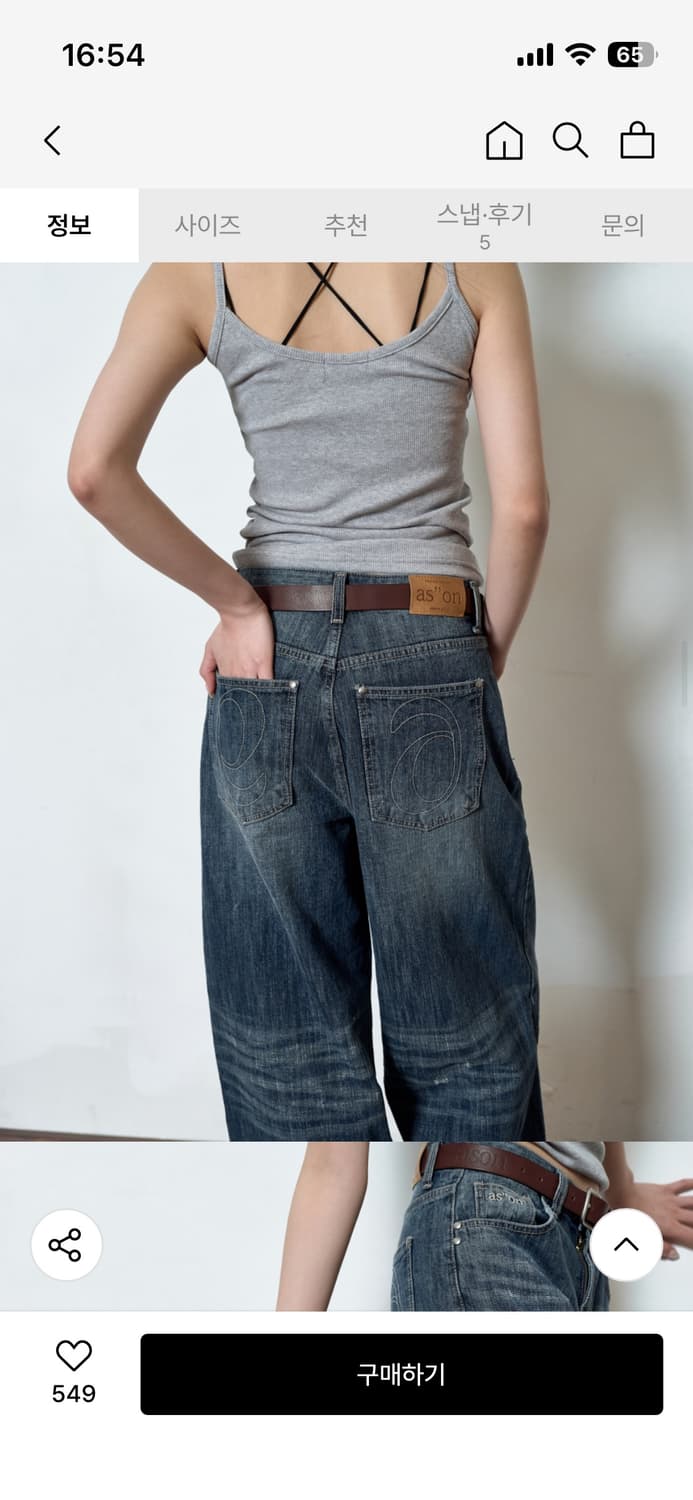 애즈온 바지 /FADE DENIM WASHING PANTS / BLUE 상품이미지2