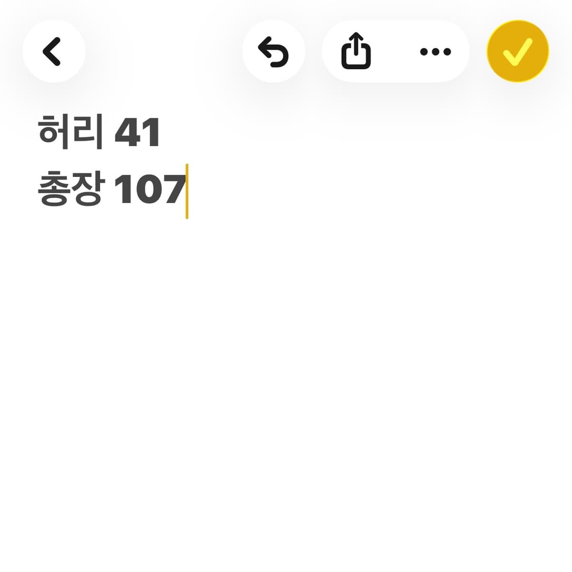 리바이스 506 워싱 진청 데님 팬츠 상품이미지9