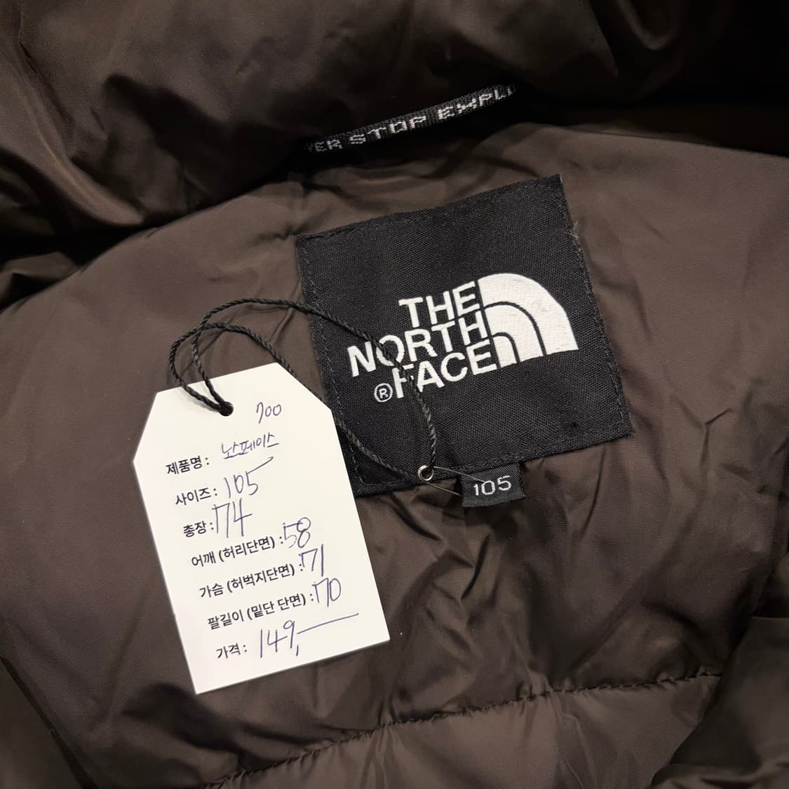 [105] 노스페이스 700 구스 눕시 패딩 브라운 B431 상품이미지5