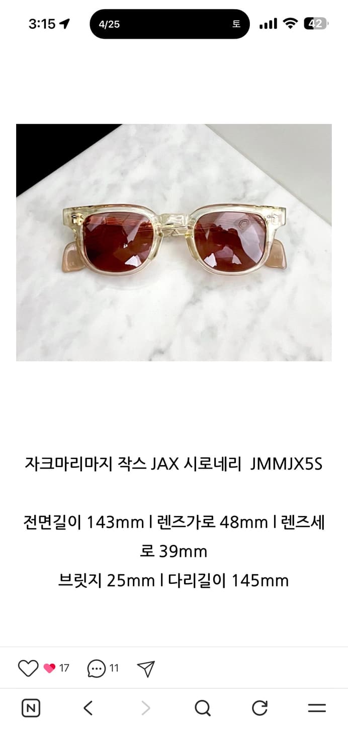 자크마리마지 작스 시로네리 상품이미지1