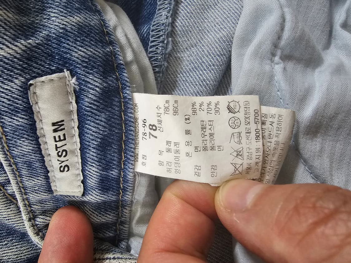 시스템 여성 청바지 상품이미지6