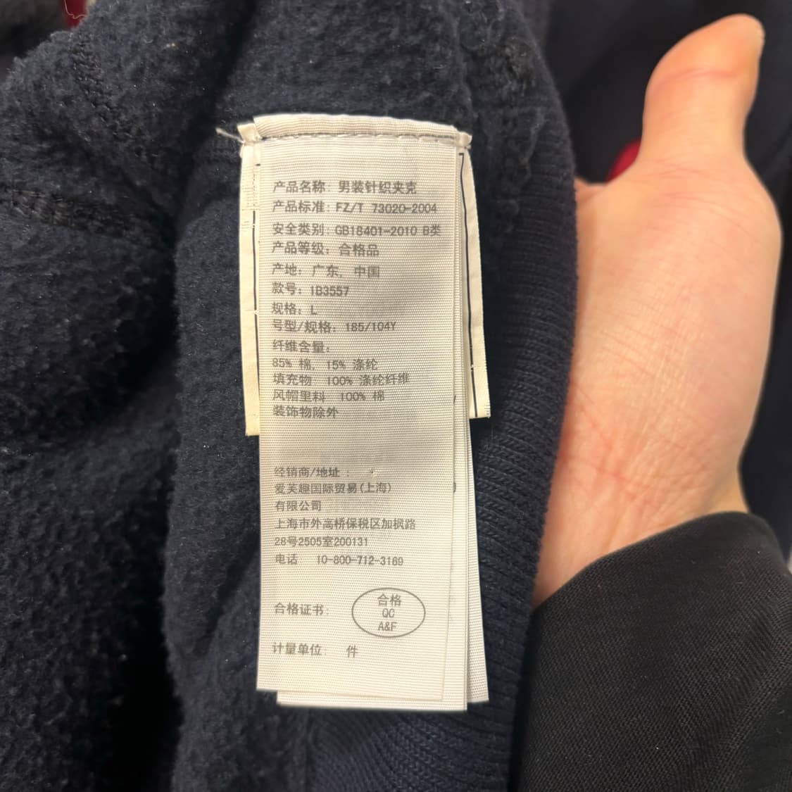 아베크롬비 y2k 빈티지 데미지 디테일 네이비 후드집업 L 상품이미지6