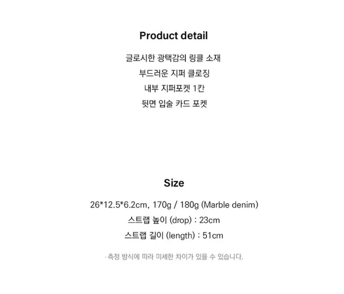 스탠드오일 힐리백 화이트 상품이미지3