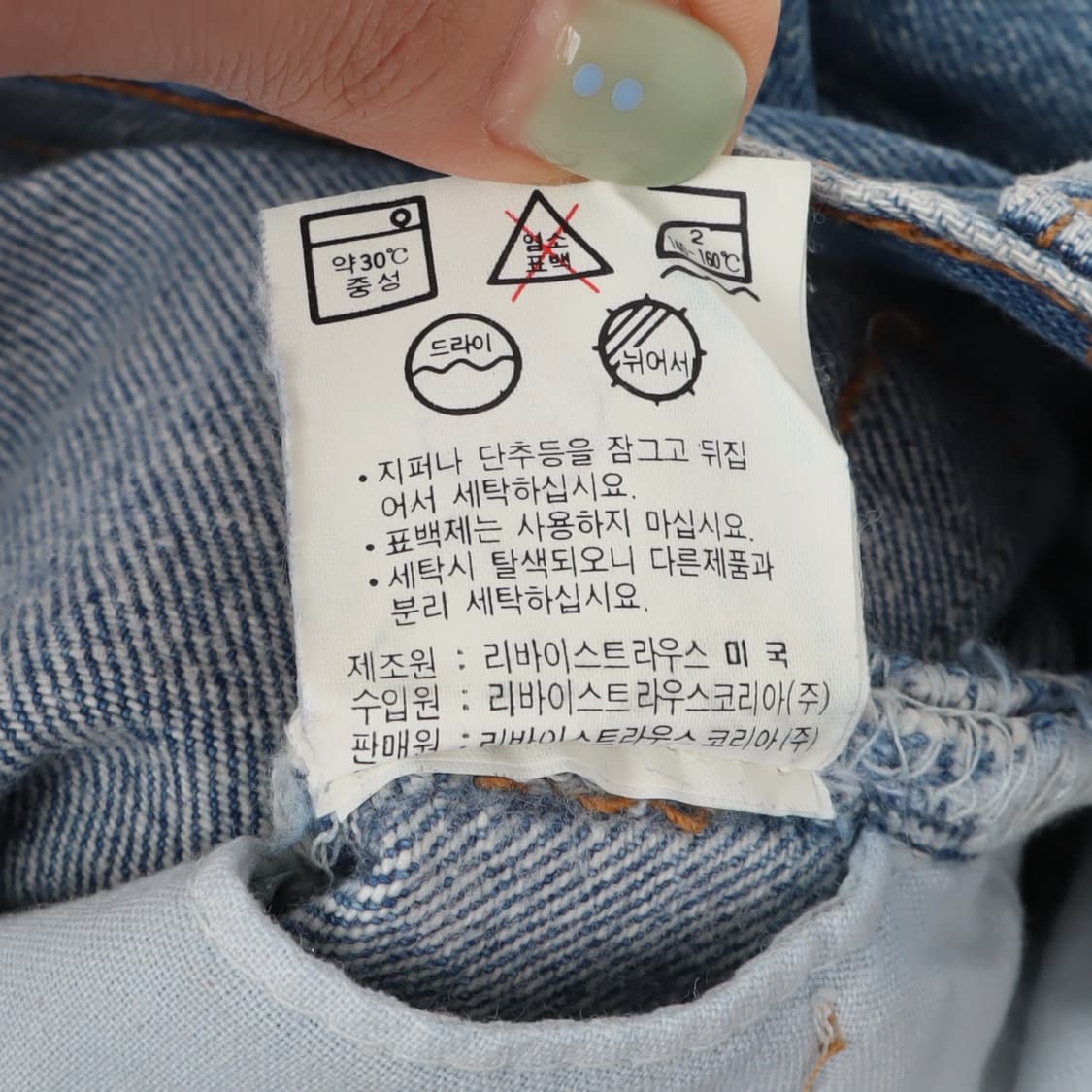 리바이스 501 연청 데님팬츠 상품이미지9