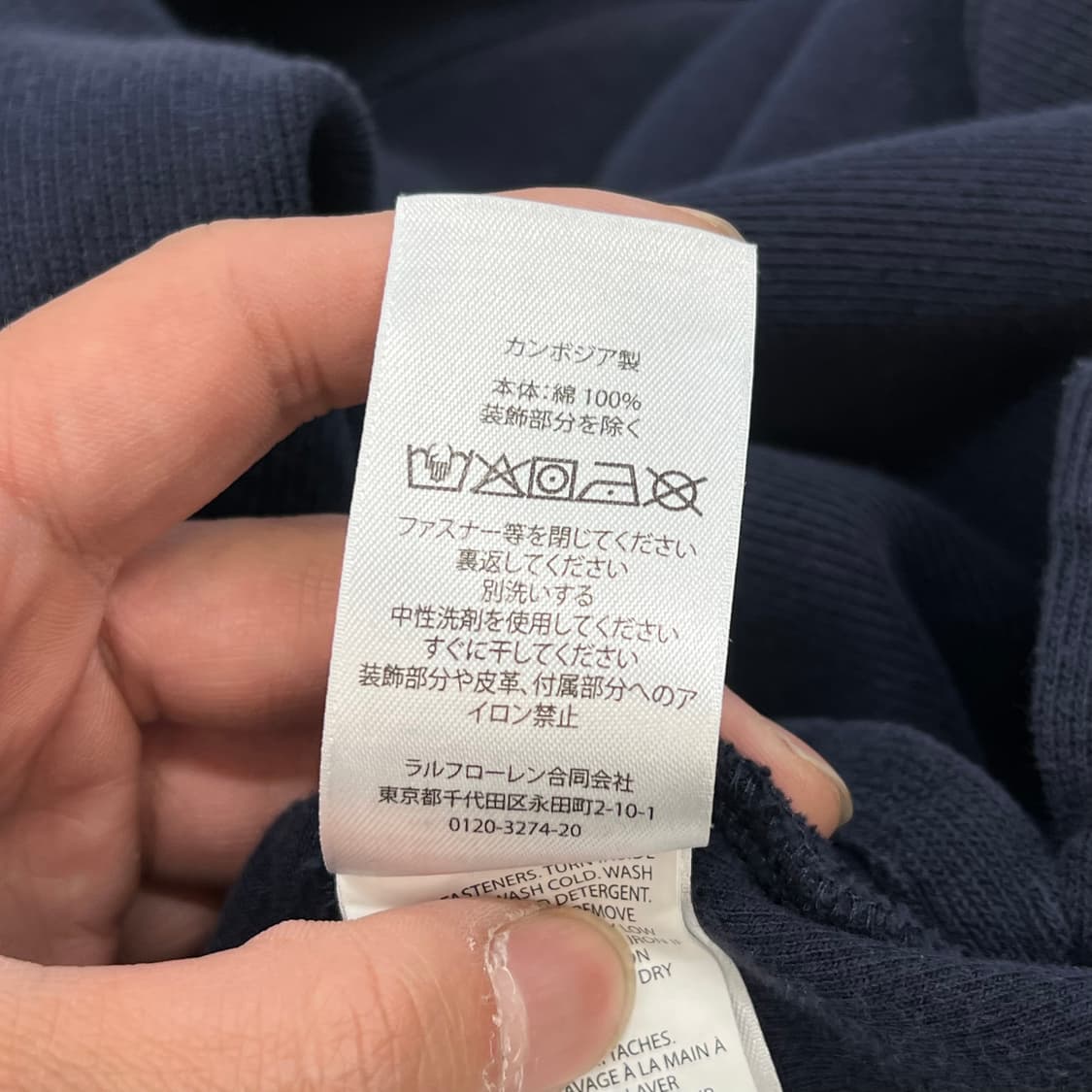 폴로 랄프로렌 qr 반집업 니트 r3648 상품이미지9