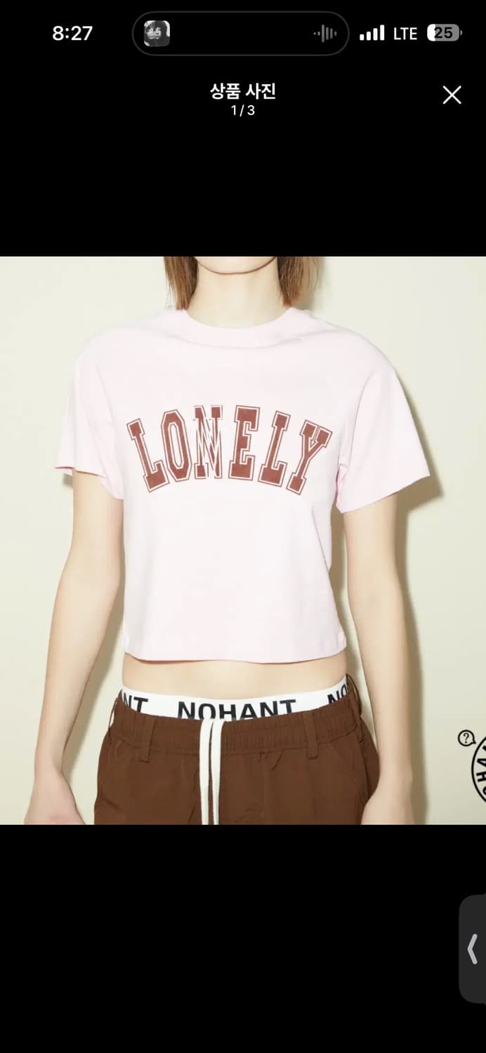 노앙 크롭 티셔츠 상품이미지1