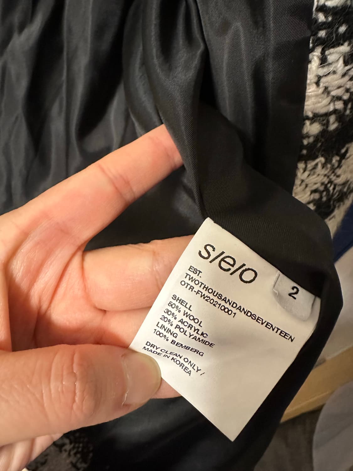 에스이오 트위드 자켓 상품이미지3