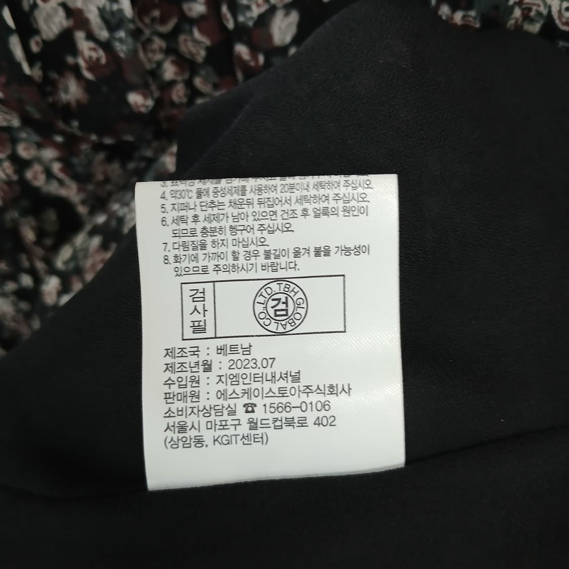 JONES NEWYORK 플라워 롱 원피스 잔꽃무늬 쉬폰 원피스 상품이미지9