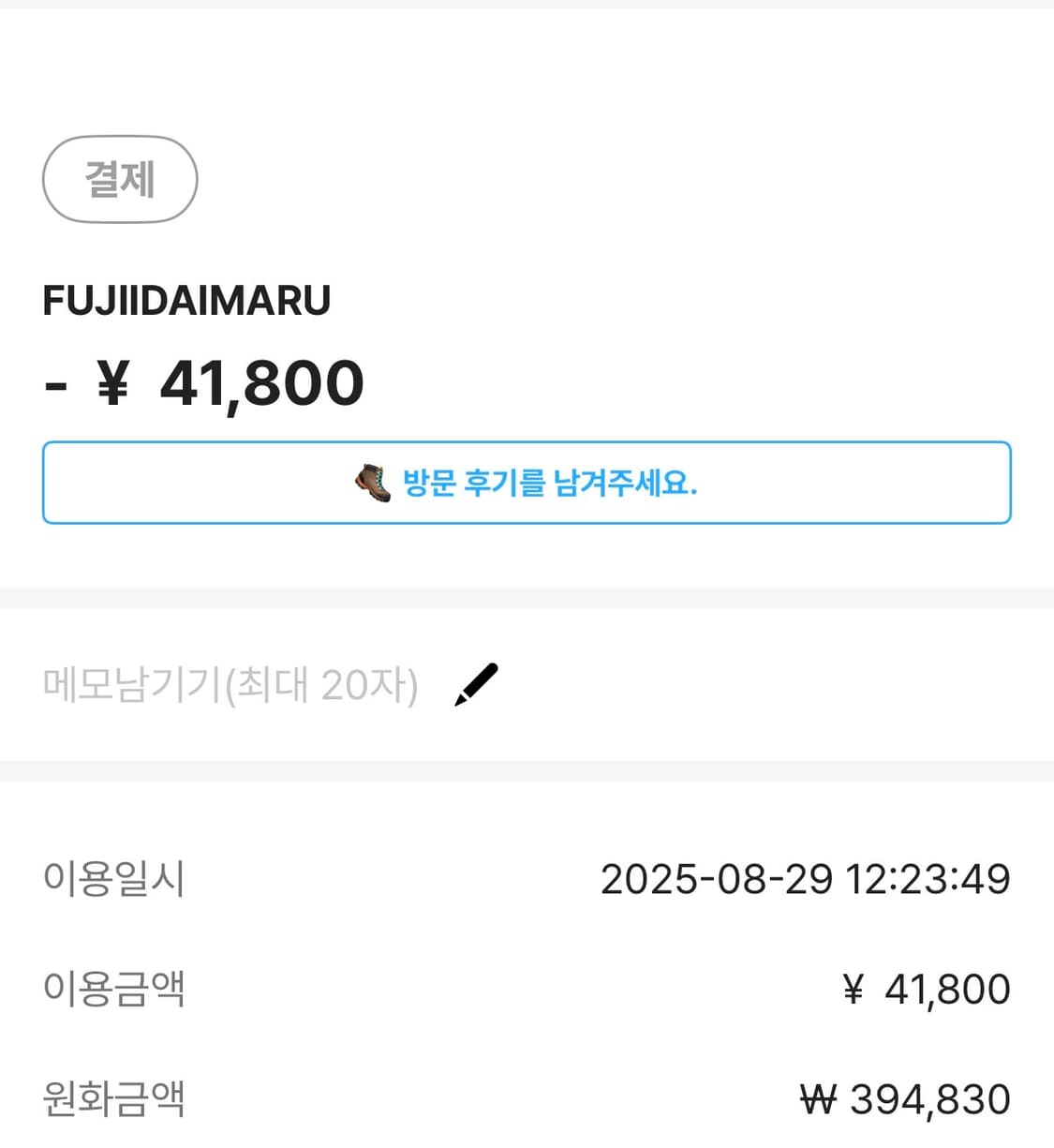 비비안웨스트우드 레드라벨 가디건 38 상품이미지6