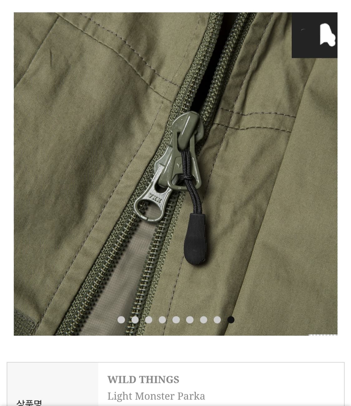 WILD THINGS 와일드씽스 라이트 몬스터 밀리터리자켓 올리브 새제품 상품이미지6