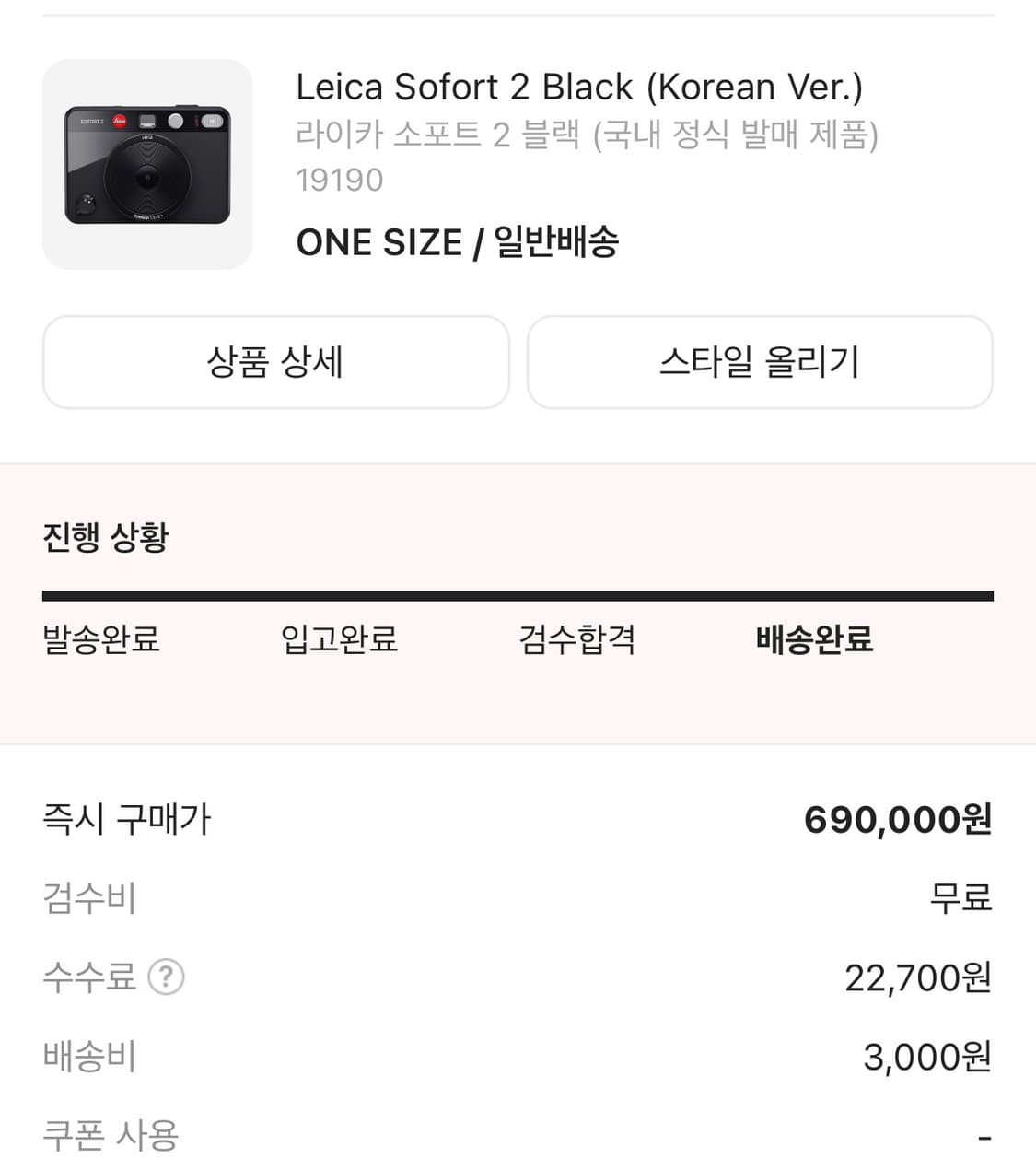 라이카 소포트2 블랙 상품이미지5