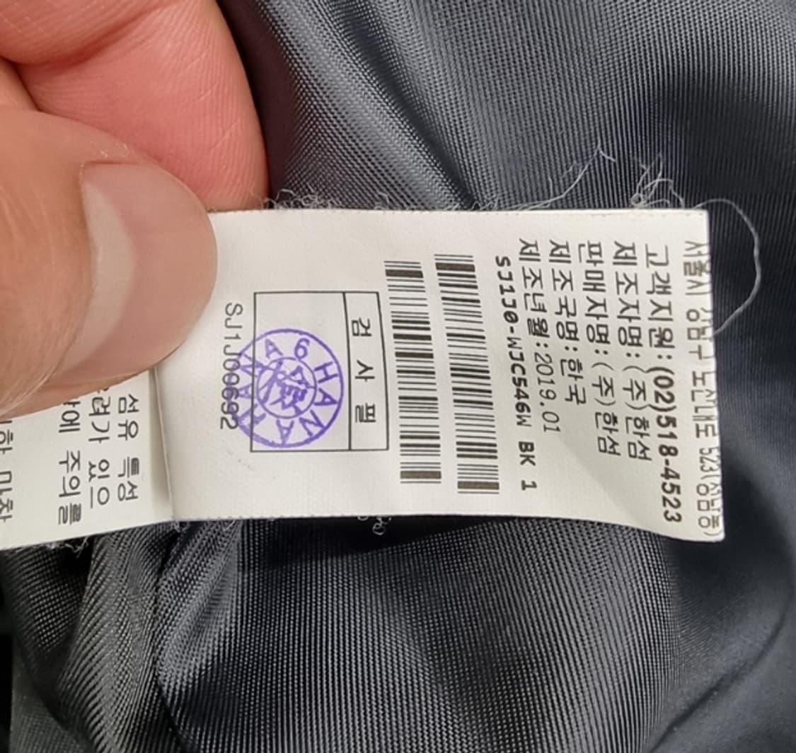 SJ SJ 에스제이에스제이 상품이미지9