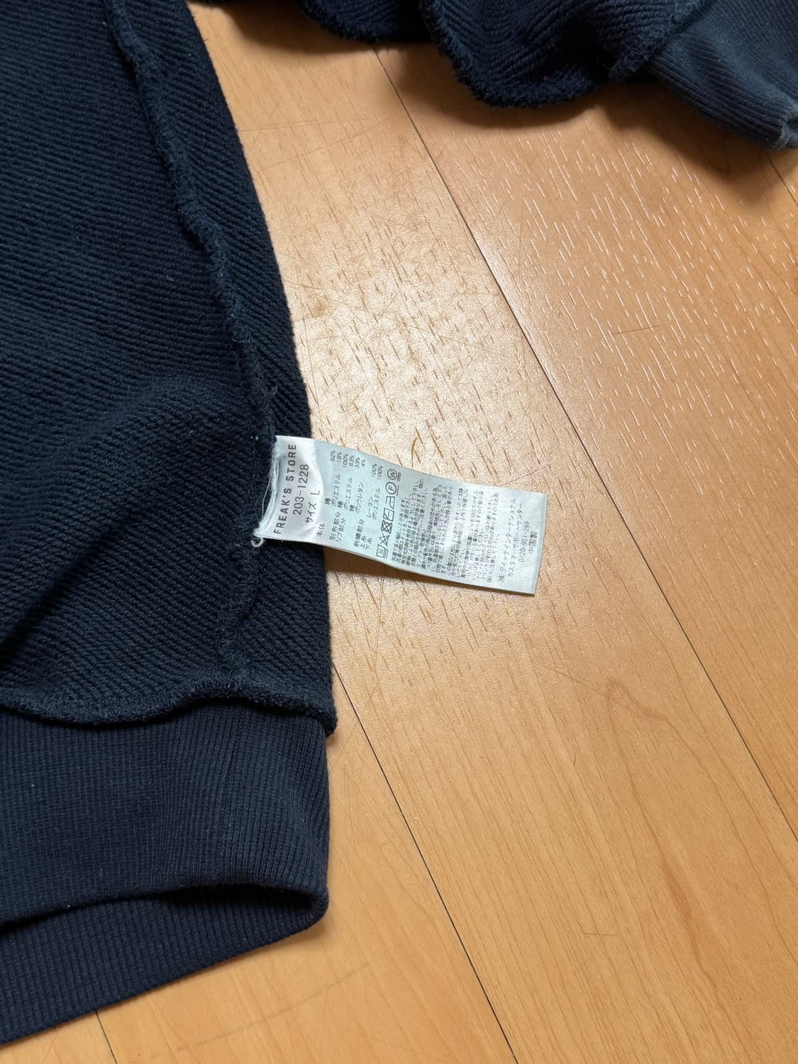 노티카 프릭스스토어 초회 콜라보 후디 상품이미지5