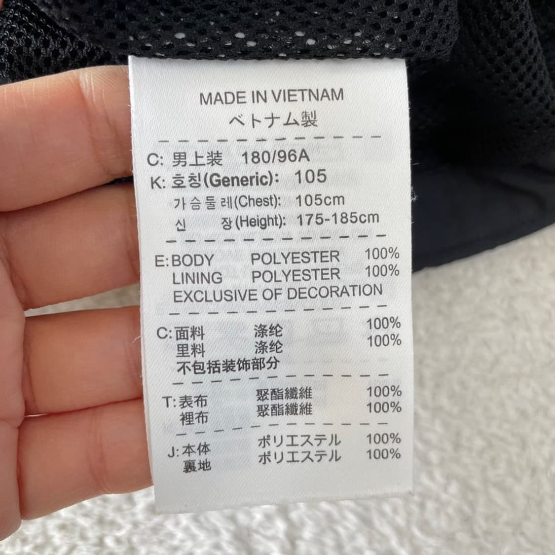 XL 나이키 블랙 바람막이 105 상품이미지7