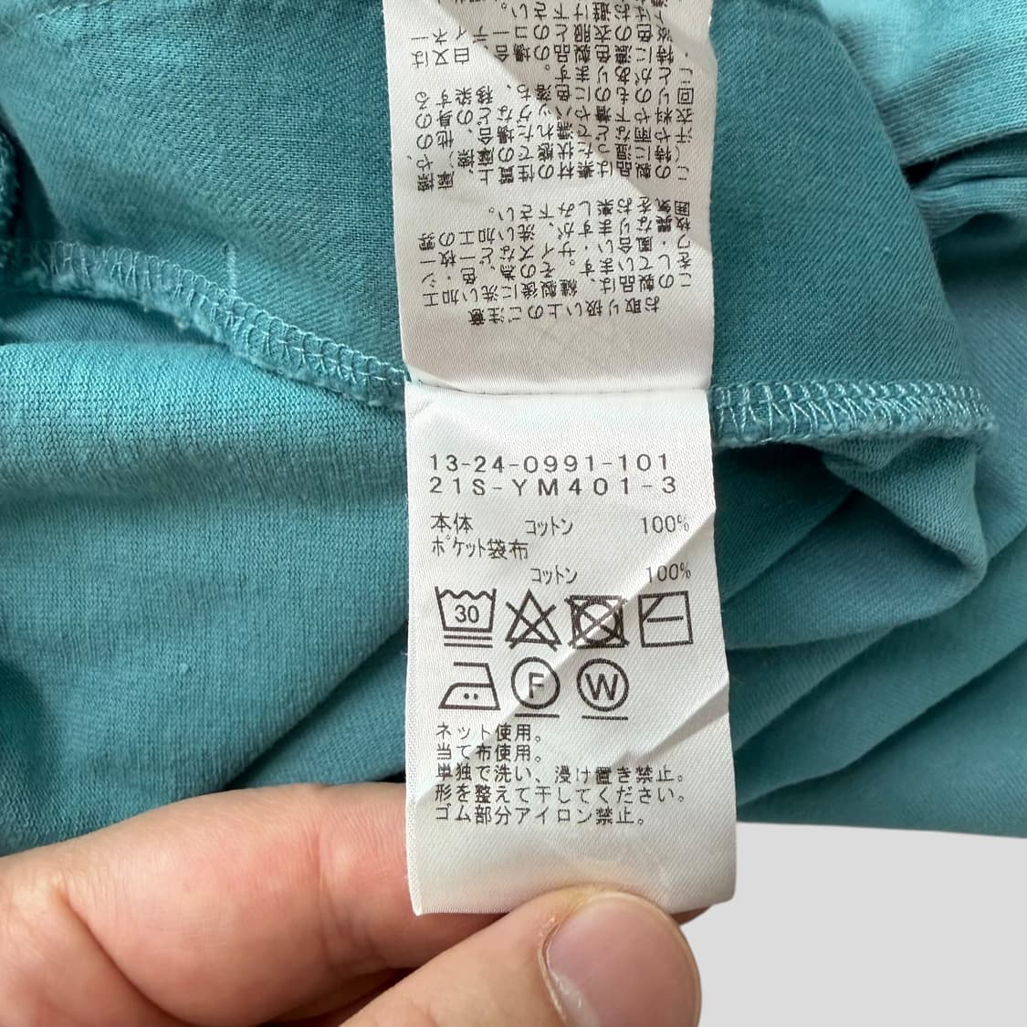 (여성OS)Beams boy 빔즈보이 솔리드 저지 이지팬츠 상품이미지8