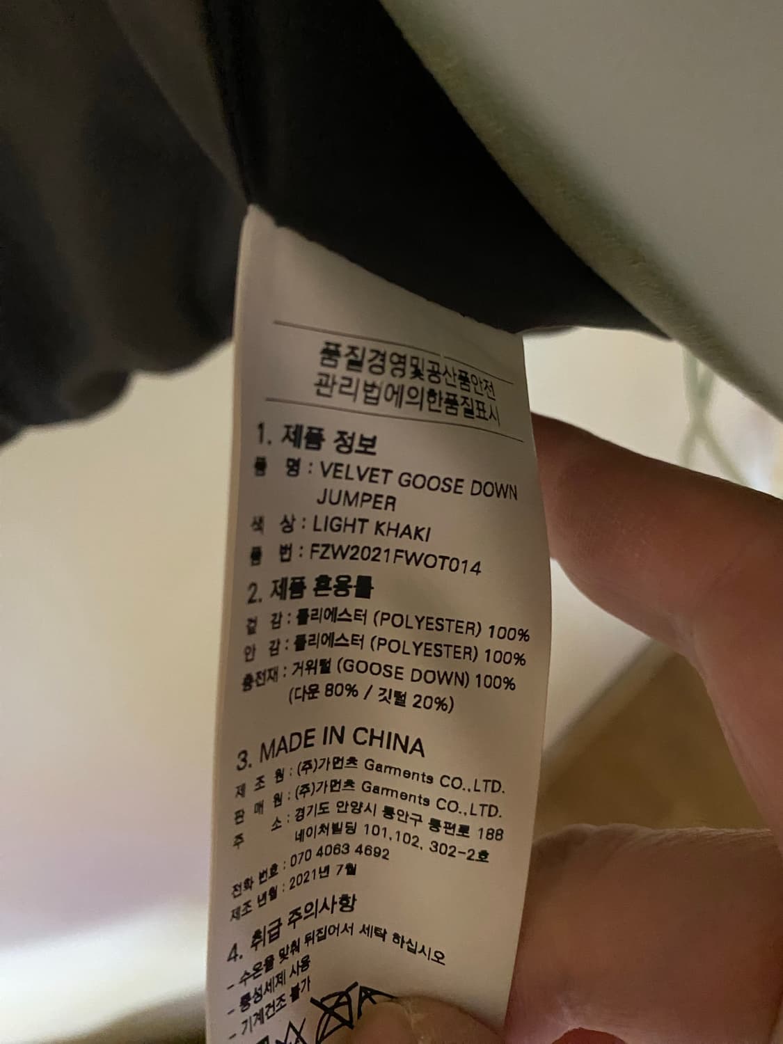 FEZMWORKS 패딩 상품이미지5