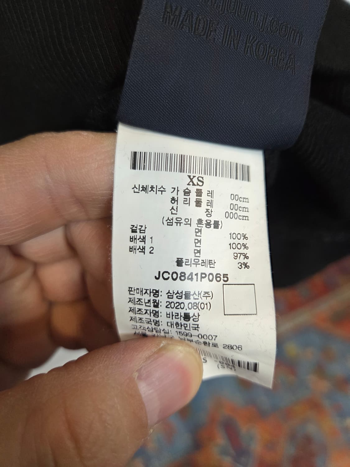 준지 20ss 시멘트리 자수로고 오버핏 맨투맨 xs 상품이미지5