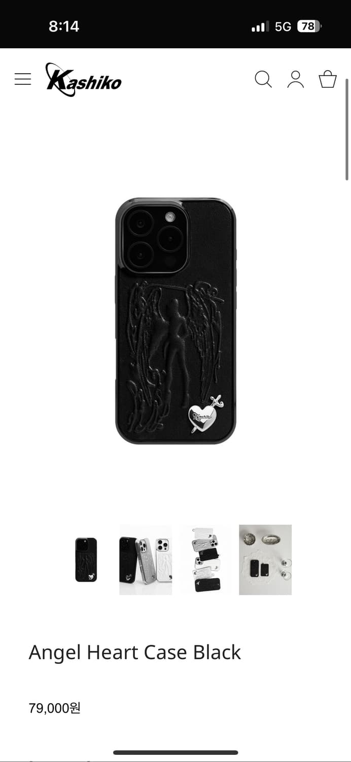 카시코 엔젤하트 아이폰15 케이스 팝니다 상품이미지1