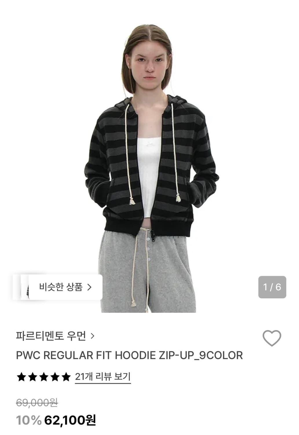 파르티멘토우먼 후드집업 상품이미지1