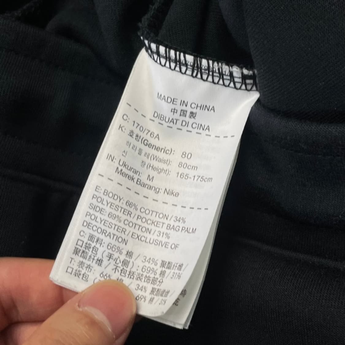 95 나이키 테크백 셋업 상품이미지1