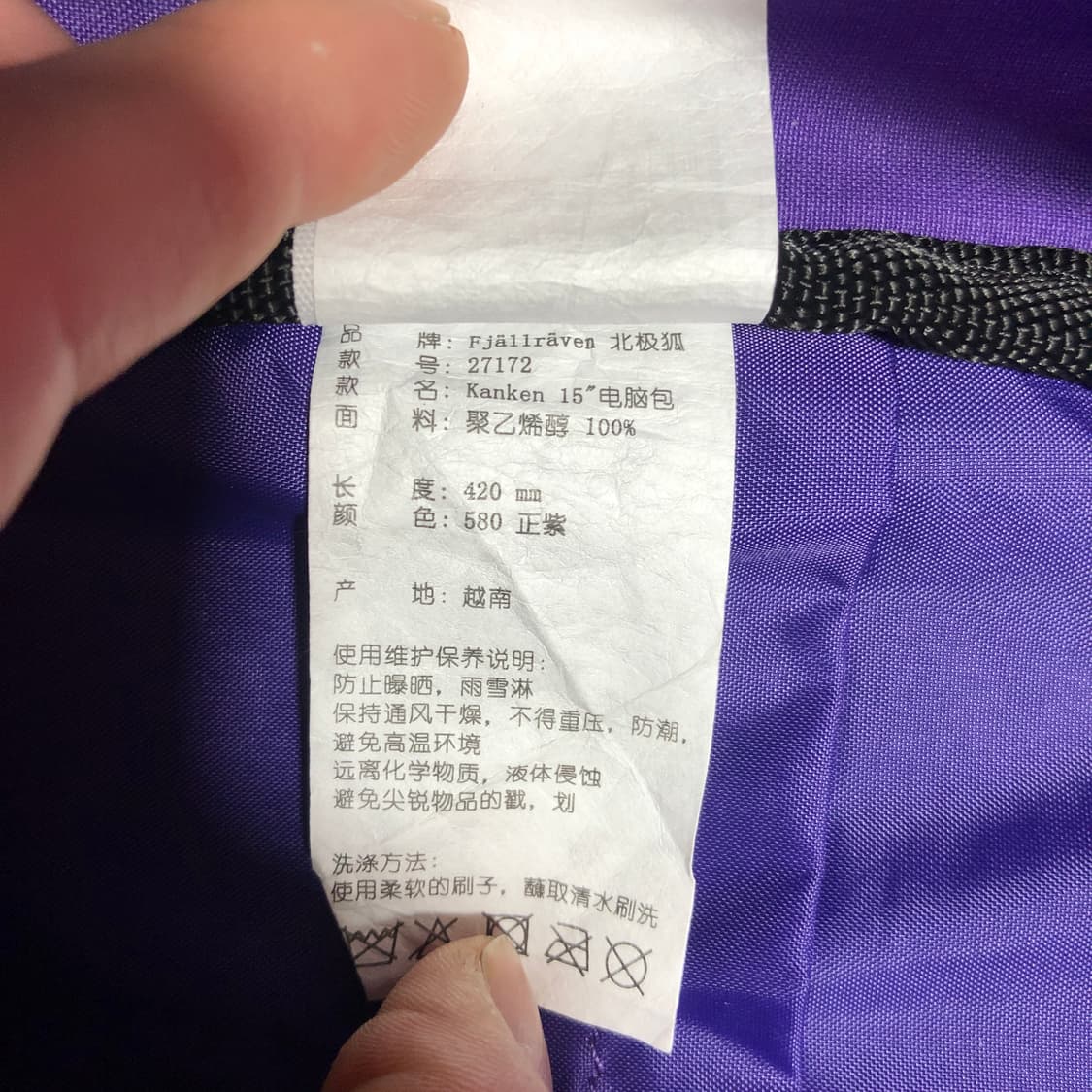 피엘라벤 백팩 상품이미지9