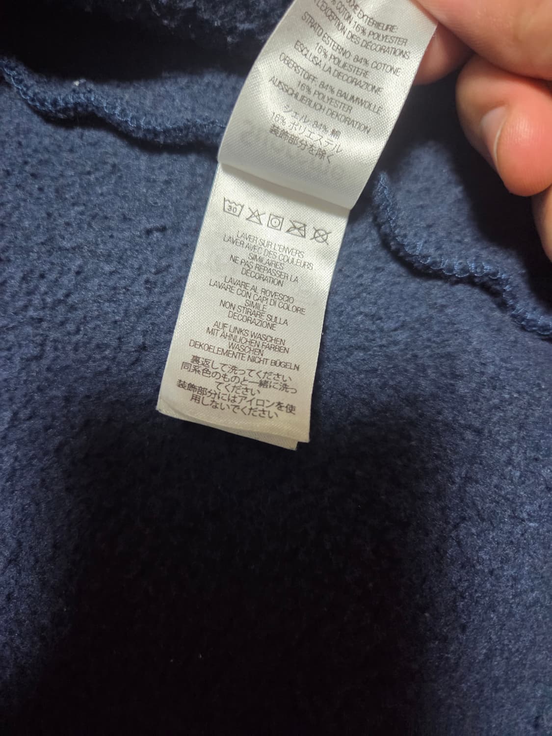 슈프림 s로고 후드집업 네이비 상품이미지7