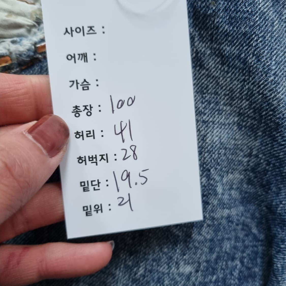 돌체앤가바나 디트로이트 데님팬츠  상품이미지9