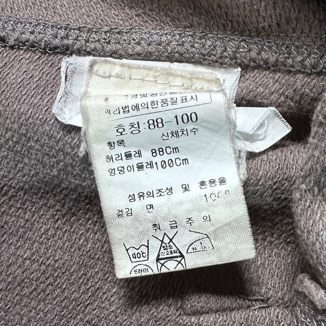 00s 스톤아일랜드 반바지  상품이미지7