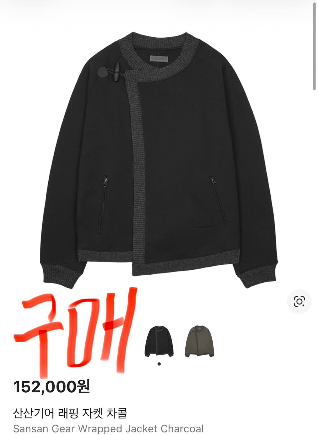 1,구매) 산산기어 래핑 자켓 차콜 상품이미지1