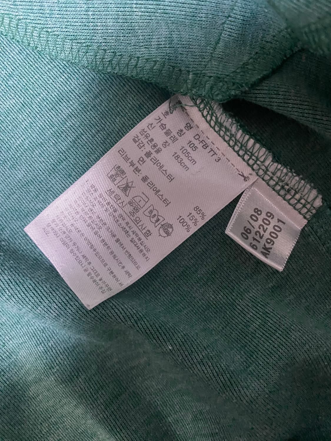 아디다스 팔메이라스 져지 (오류버젼) 상품이미지6